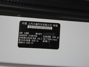 2020PLUSа 2.0T քӶS 5/6 