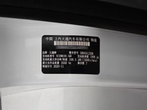 2020款运杰版 2.0T 手动长轴高顶 7座 其它
