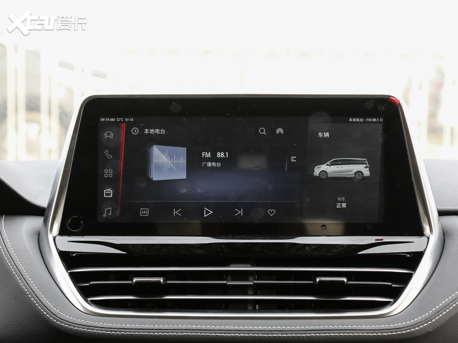 2021��������ͨMAXUS G20 PLUS 2.0T �ԄӺ��A�� ����