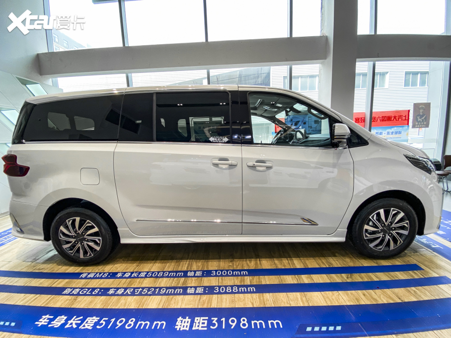 2021ͨMAXUS G20 PLUS 2.0T Ԅ