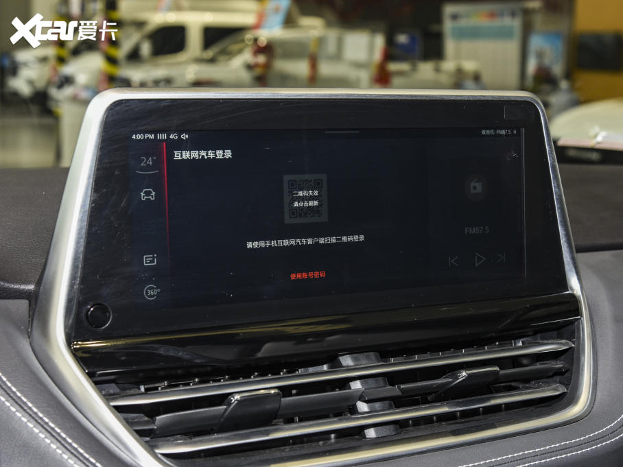 2021ͨMAXUS G20 PLUS 2.0T Ԅ