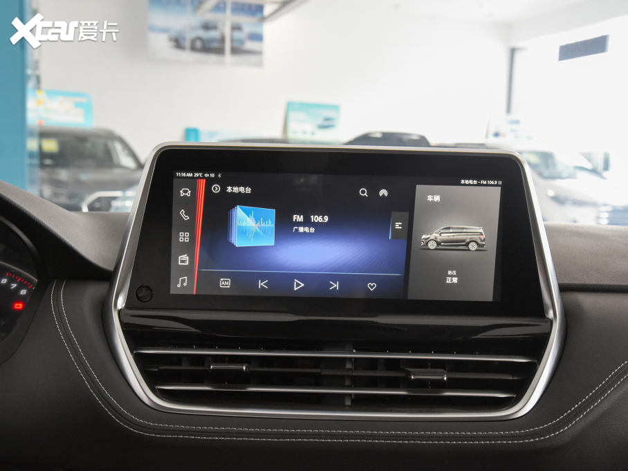 2021ͨMAXUS G20 Ŀ PLUS 2.0T ԄӺA 