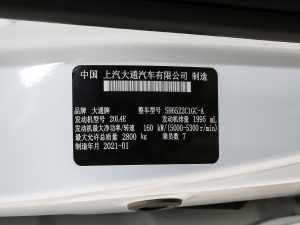 2021PLUS 2.0T Ԅ(dng)A  