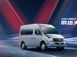 2021款上汽大通MAXUS V80 整体外观