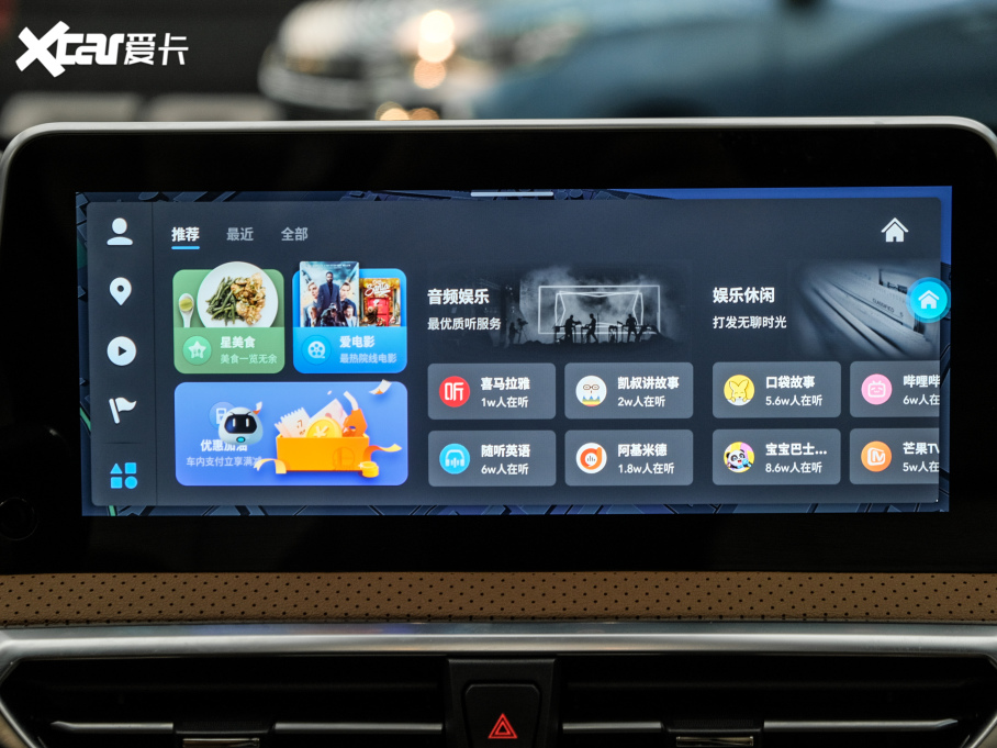 2021ͨMAXUS G50 PLUS 1.5T ԄI