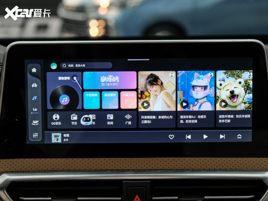 2021ͨMAXUS G50 PLUS 1.5T ԄI