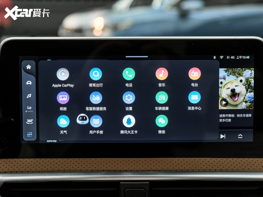 2021ͨMAXUS G50 PLUS 1.5T ԄI