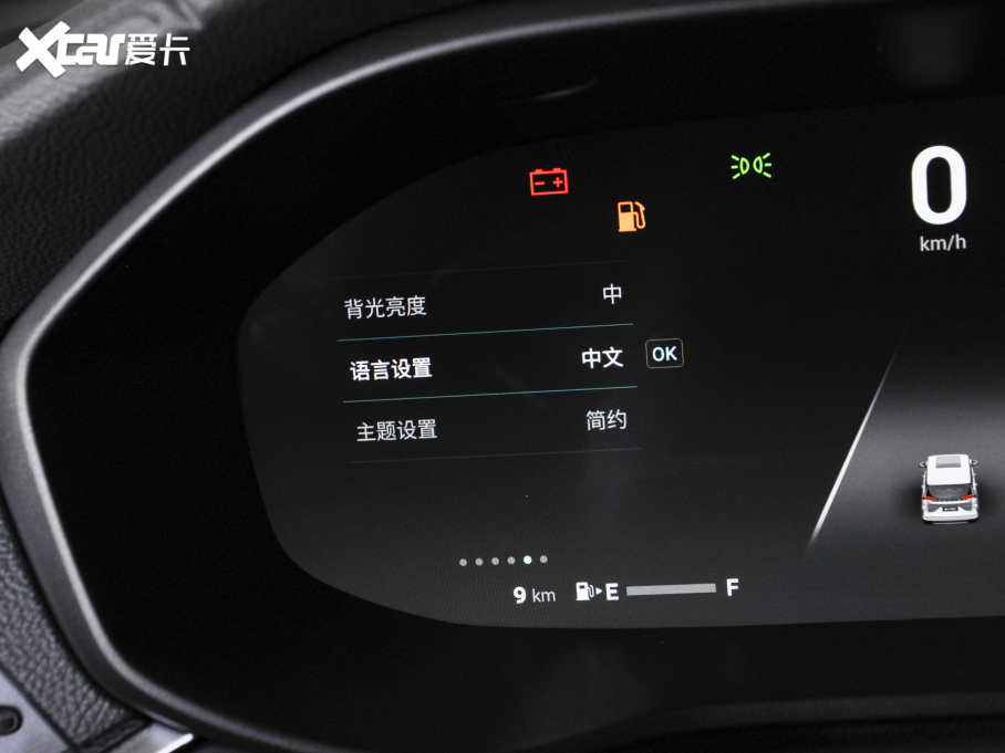 2021ͨMAXUS G50 PLUS 1.5T Ԅo(h)