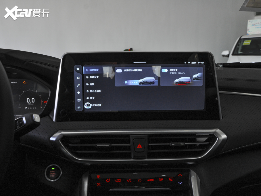 2021ͨMAXUS G50 PLUS 1.5T Ԅo