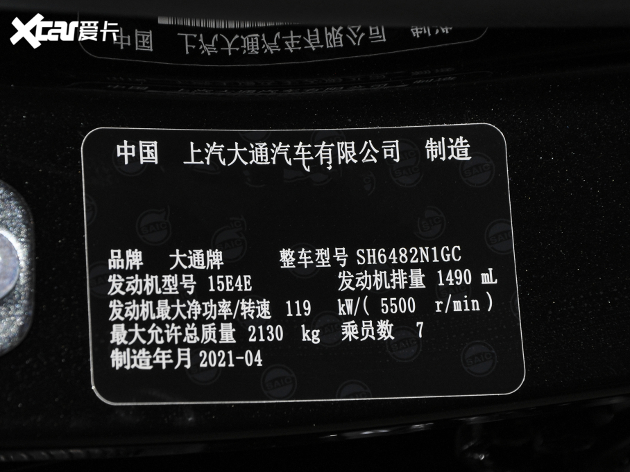 2021ͨMAXUS G50 PLUS 1.5T Ԅo