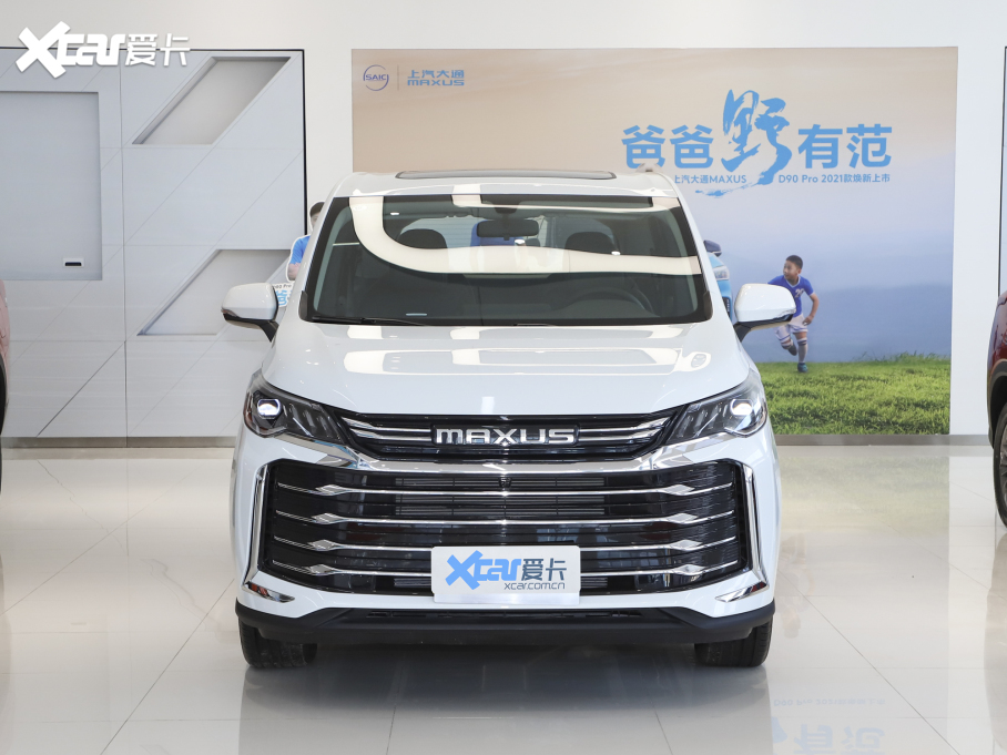 2021ͨMAXUS G50 PLUS 1.5T Ԅú