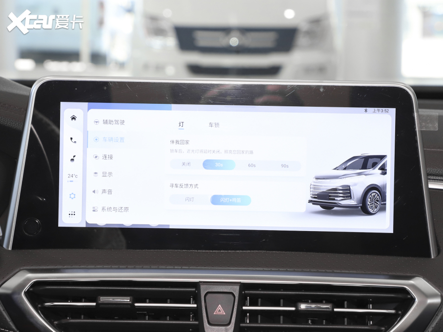 2021ͨMAXUS G50 PLUS 1.5T Ԅú