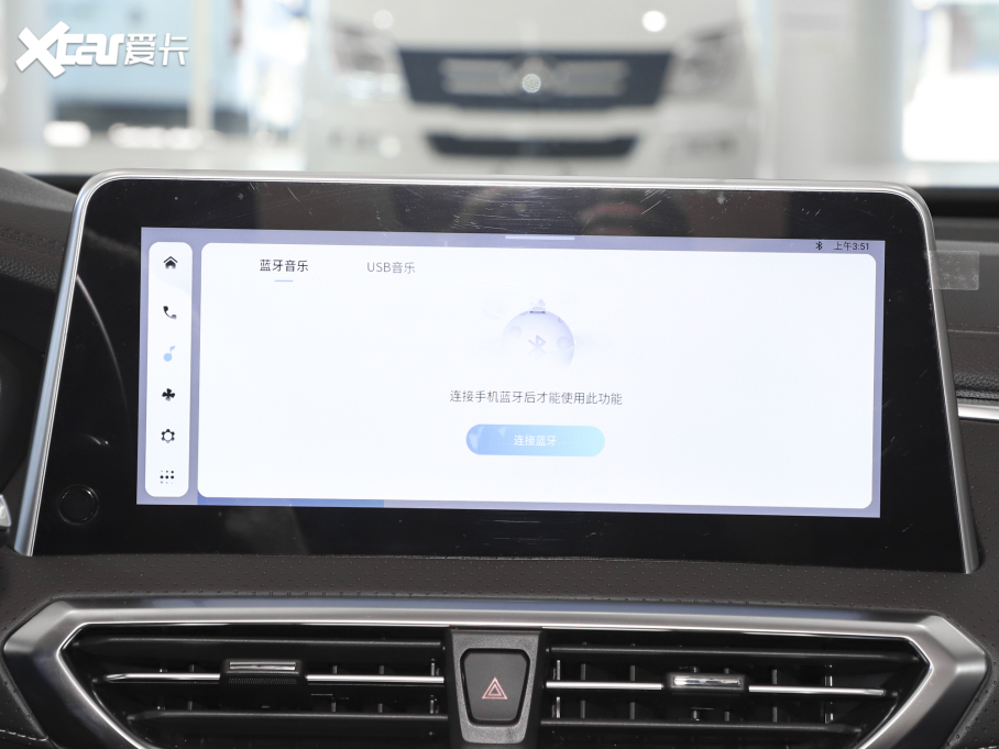 2021ͨMAXUS G50 PLUS 1.5T Ԅú