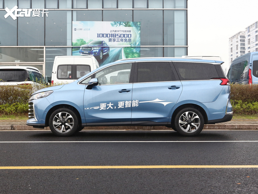 2021ͨMAXUS G50 PLUS 1.5T Ԅȫ