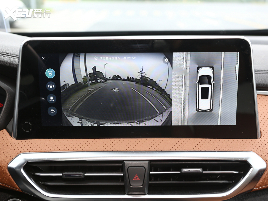 2021ͨMAXUS G50 PLUS 1.5T Ԅ(dng)ȫ