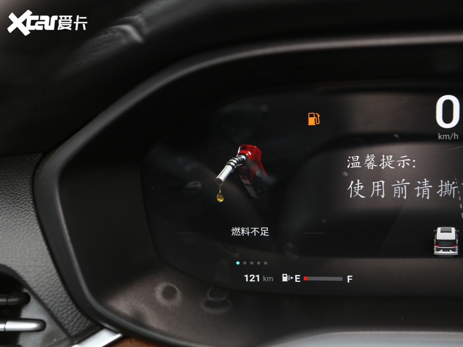 2021ͨMAXUS G50 PLUS 1.5T Ԅȫ