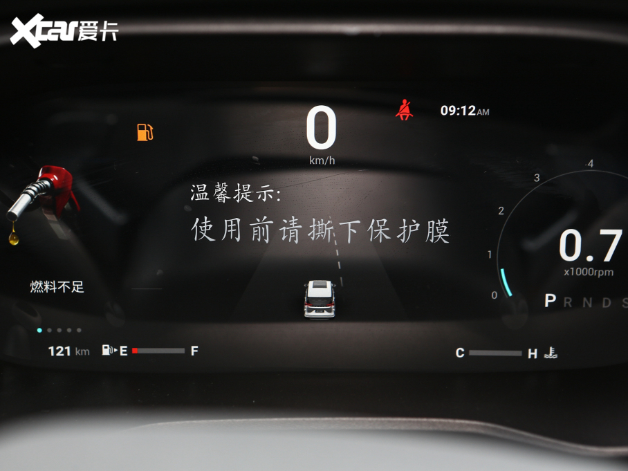 2021ͨMAXUS G50 PLUS 1.5T Ԅȫ