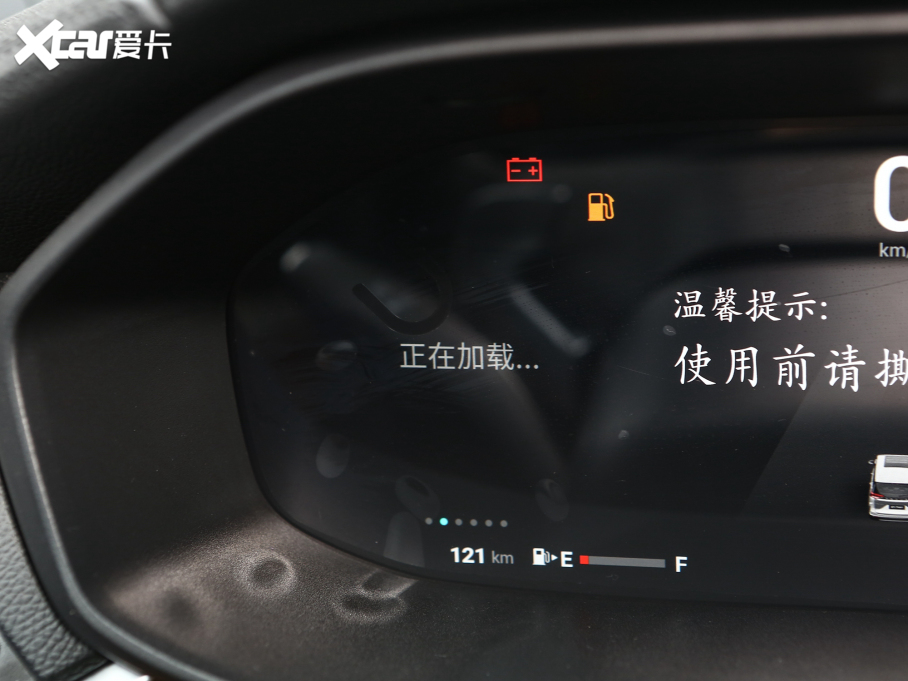 2021ͨMAXUS G50 PLUS 1.5T Ԅȫ