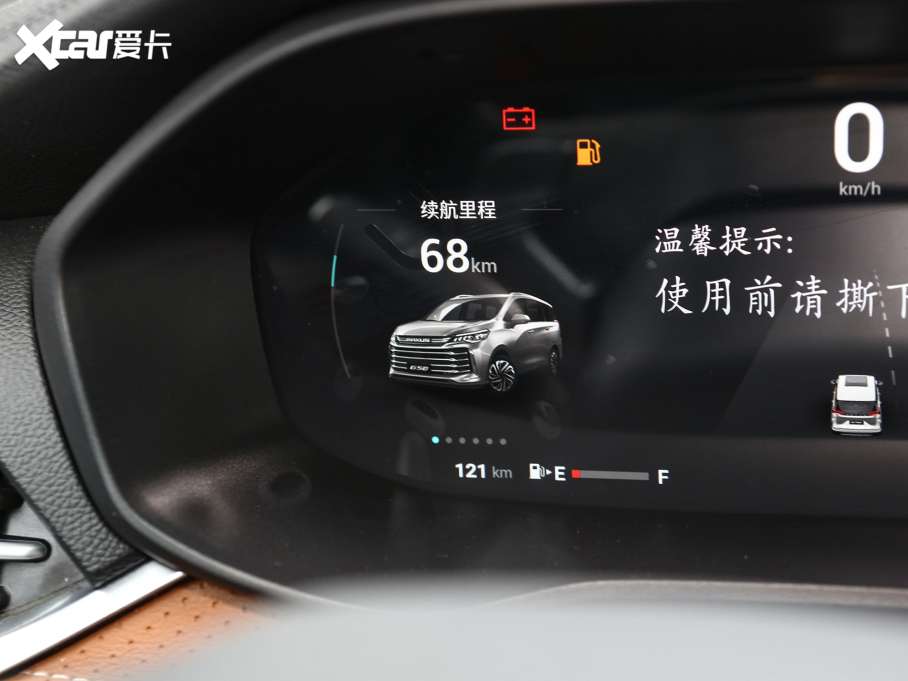 2021ͨMAXUS G50 PLUS 1.5T Ԅ(dng)ȫ