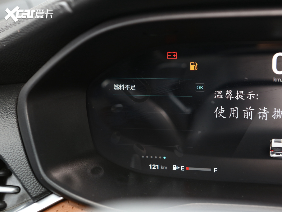 2021ͨMAXUS G50 PLUS 1.5T Ԅ(dng)ȫ