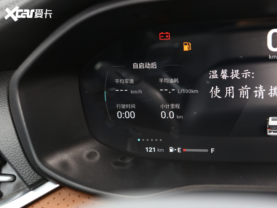 2021ͨMAXUS G50 PLUS 1.5T Ԅȫ