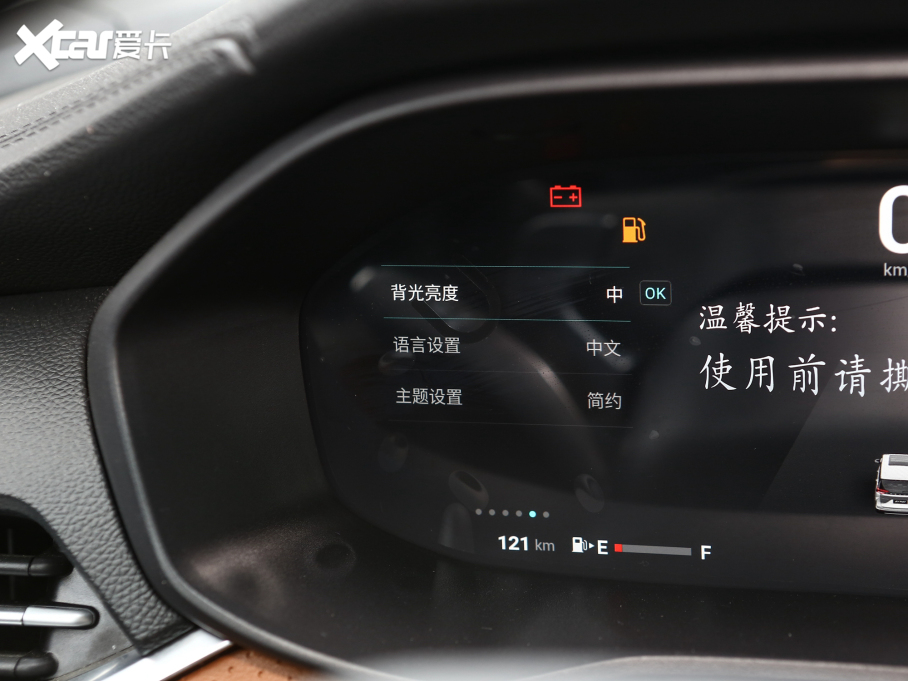 2021ͨMAXUS G50 PLUS 1.5T Ԅȫ