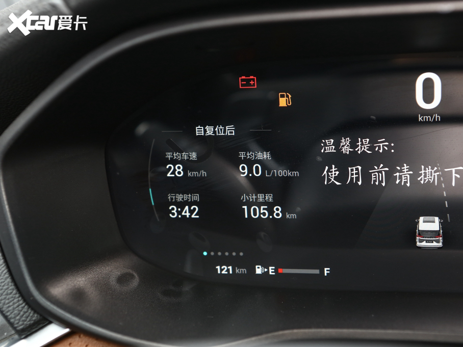 2021ͨMAXUS G50 PLUS 1.5T Ԅȫ