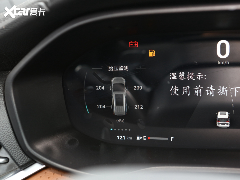 2021ͨMAXUS G50 PLUS 1.5T Ԅȫ