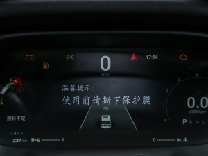 2021PLUS 1.5T ԄѲ п؅^