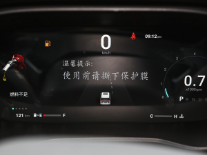 2021PLUS 1.5T Ԅȫ п؅^