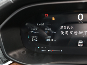 2021PLUS 1.5T Ԅȫ п؅^