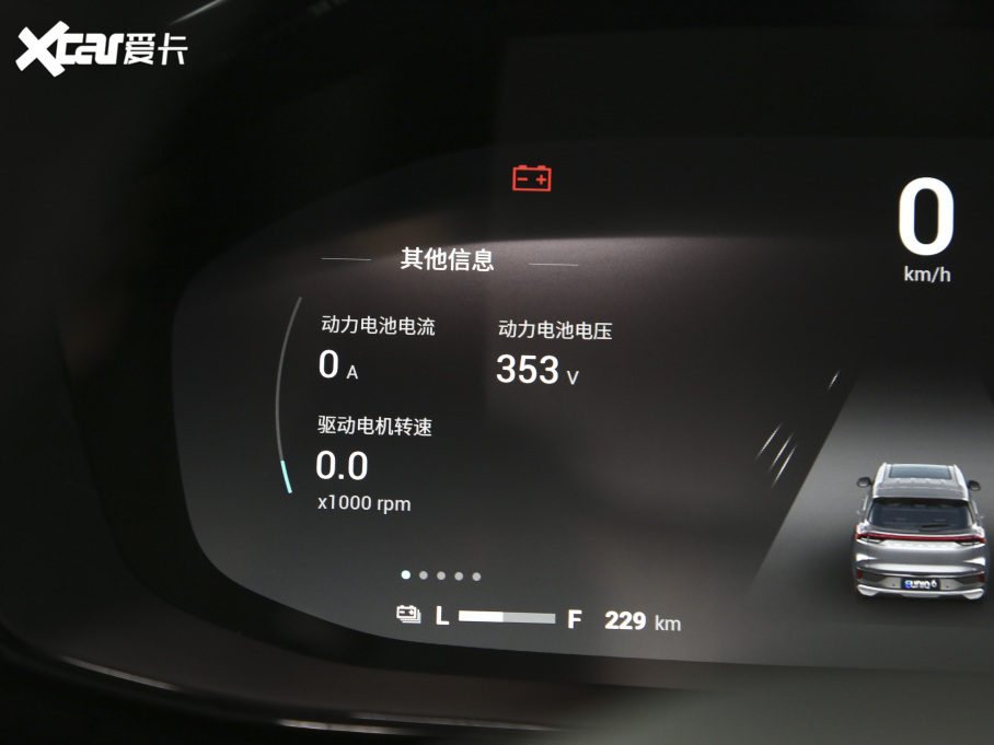 2021ͨMAXUS  EUNIQ 6 LITE+ 