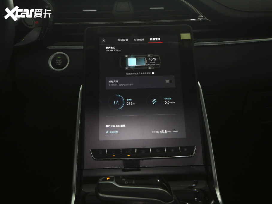 2021ͨMAXUS  EUNIQ 6 LITE+ 