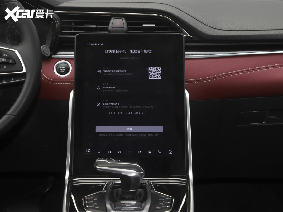 2021ͨMAXUS  EUNIQ 6 EXTRA 