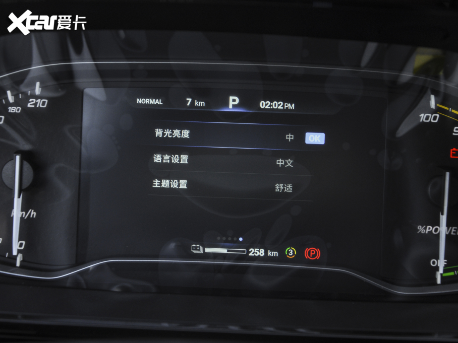 2021ͨMAXUS  EUNIQ 6 LITE  