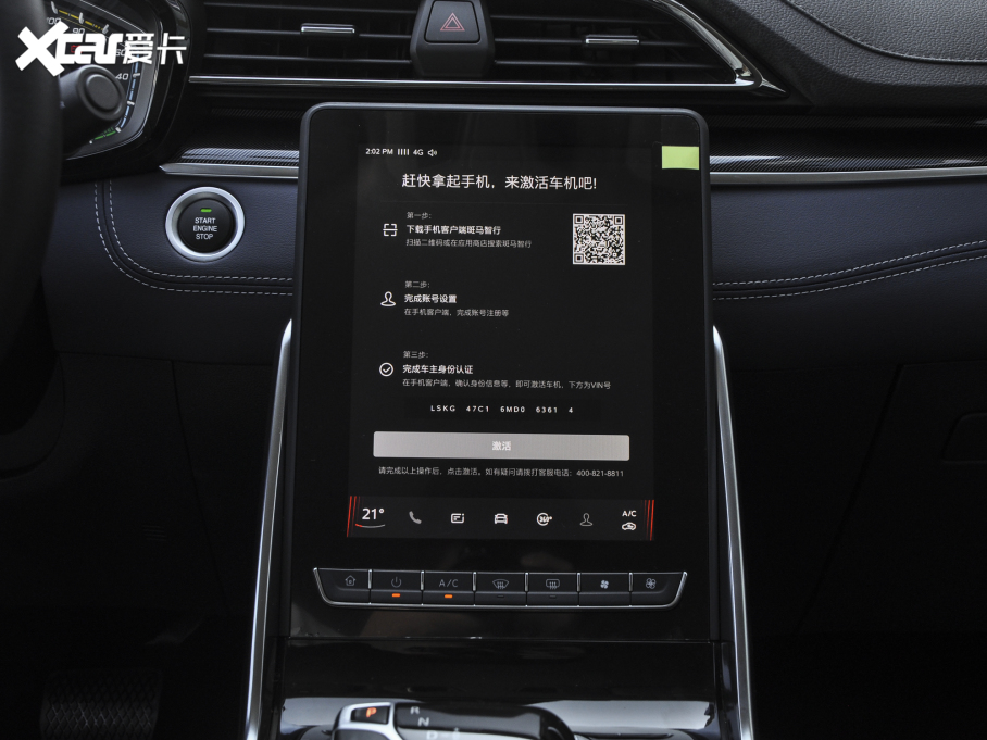 2021ͨMAXUS  EUNIQ 6 LITE (l) 