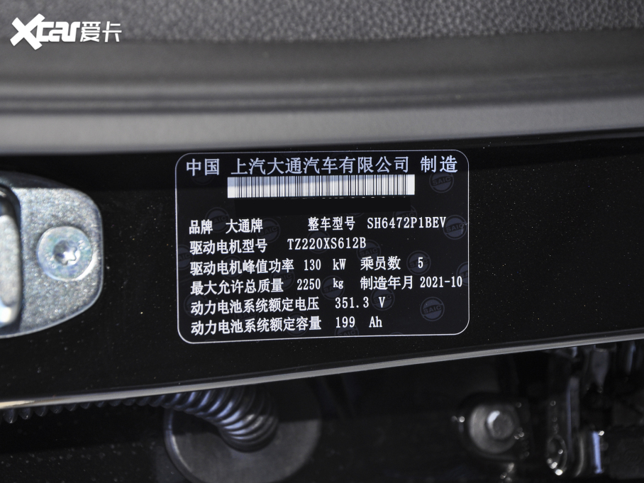 2021ͨMAXUS  EUNIQ 6 LITE  