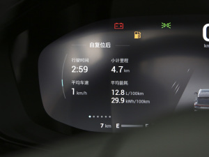 2021款1.3T PLUG IN LITE+ 智享版 中控区