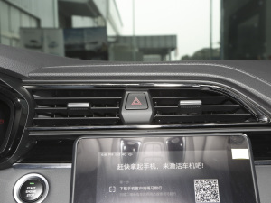 2021款1.3T PLUG IN LITE+ 智享版 空调出风口