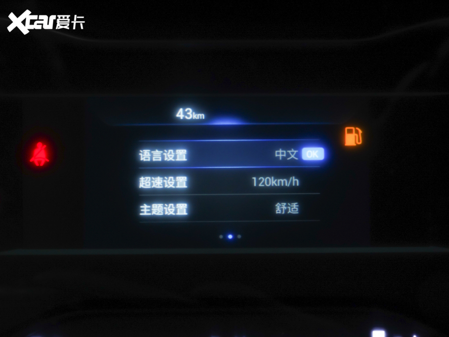 2022ͨMAXUS G10 2.0T քӳֵ  7