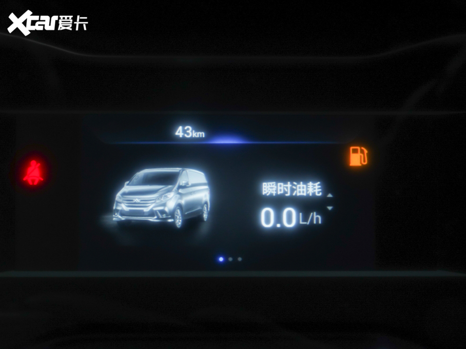 2022ͨMAXUS G10 2.0T քӳֵ  7