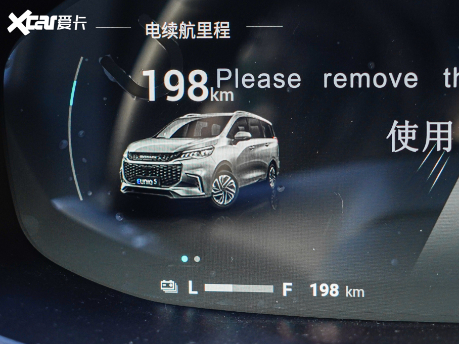 2022��������ͨMAXUS EUNIQ 5 ���A�� ����