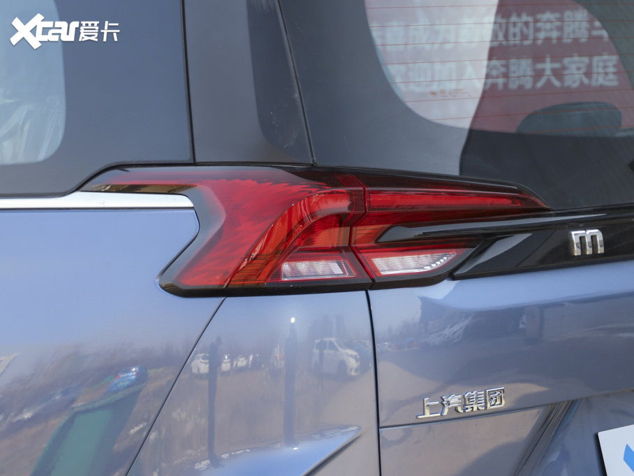 2022��������ͨMAXUS EUNIQ 5 ��Ӣ�� ����