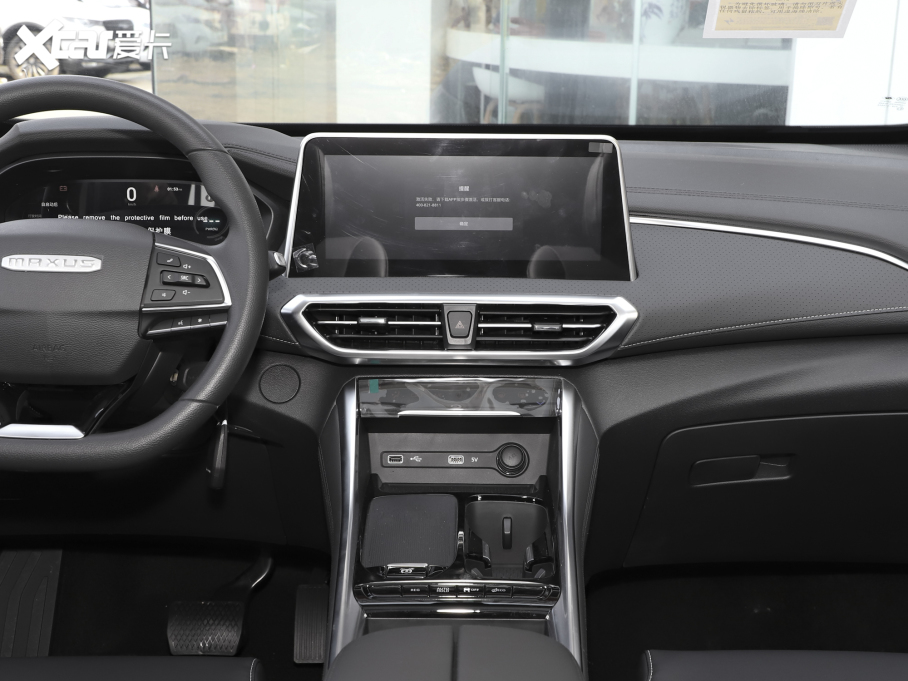 2022��������ͨMAXUS EUNIQ 5 ��Ӣ�� ����