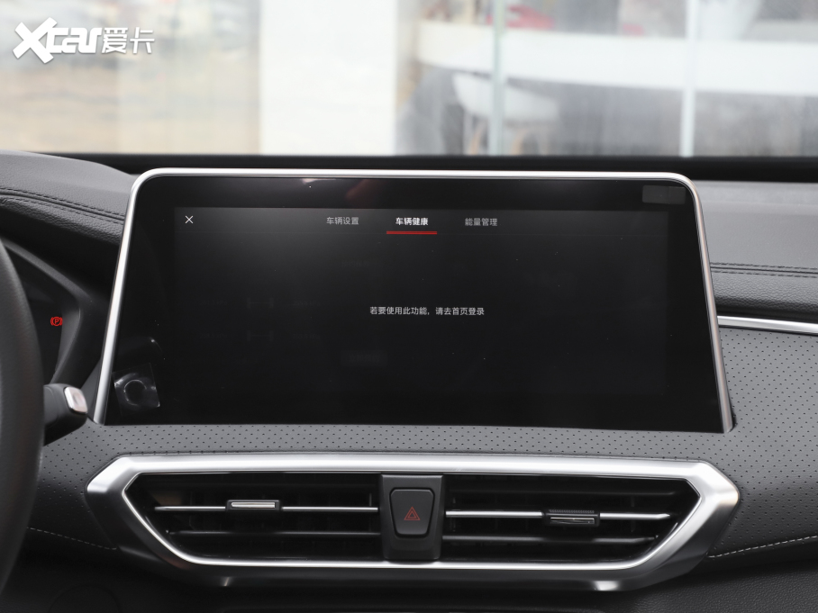 2022��������ͨMAXUS EUNIQ 5 ��Ӣ�� ����