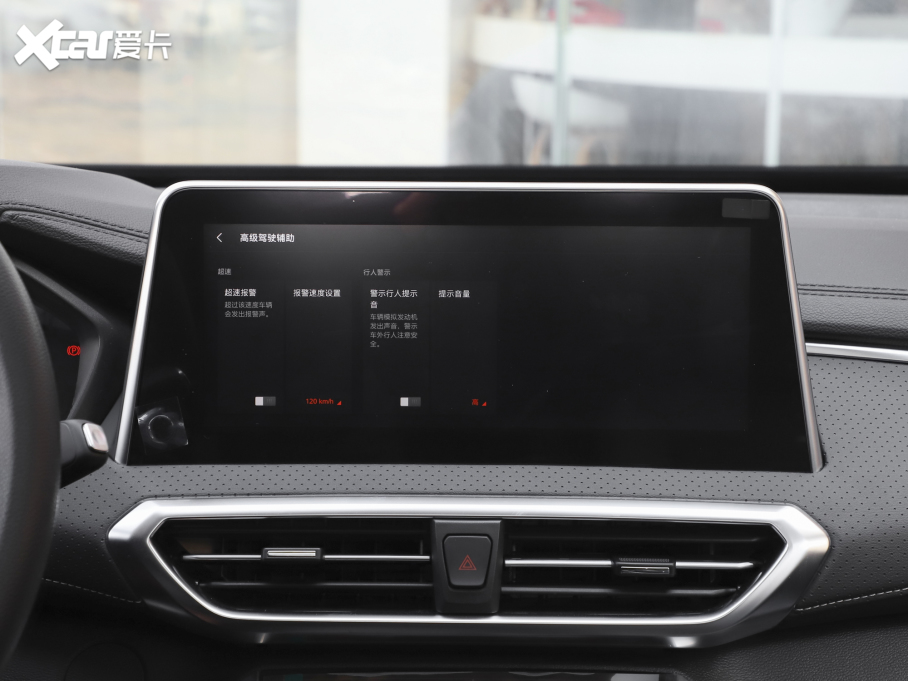 2022��������ͨMAXUS EUNIQ 5 ��Ӣ�� ����