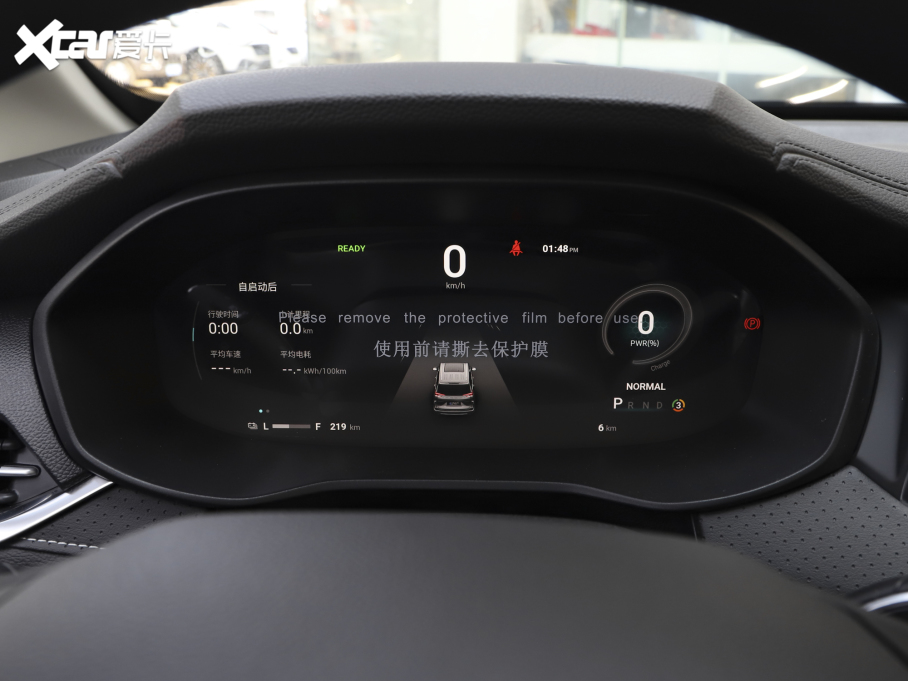 2022��������ͨMAXUS EUNIQ 5 ��Ӣ�� ����