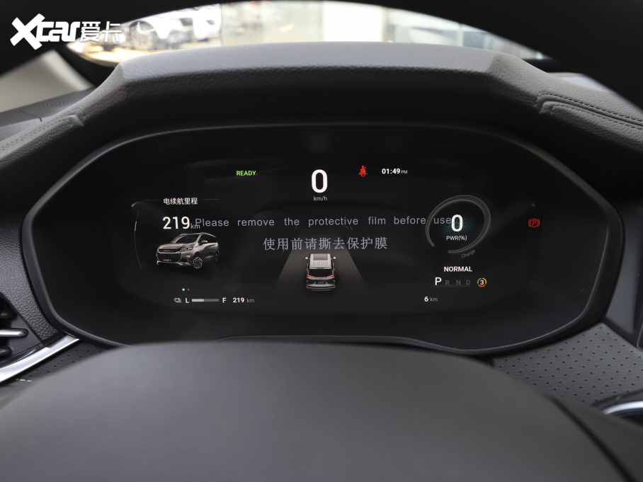 2022��������ͨMAXUS EUNIQ 5 ��Ӣ�� ����