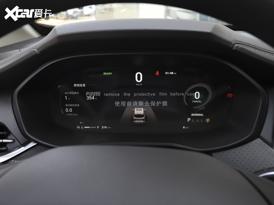 2022��������ͨMAXUS EUNIQ 5 ��Ӣ�� ����