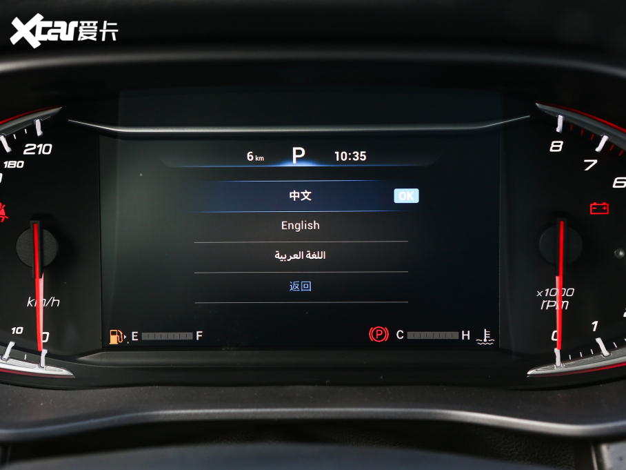 2022ͨMAXUS G50 1.5T Ԅ(dng)B